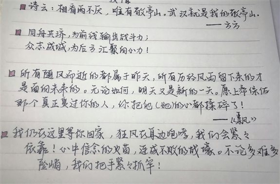 说明: 吴晶晶