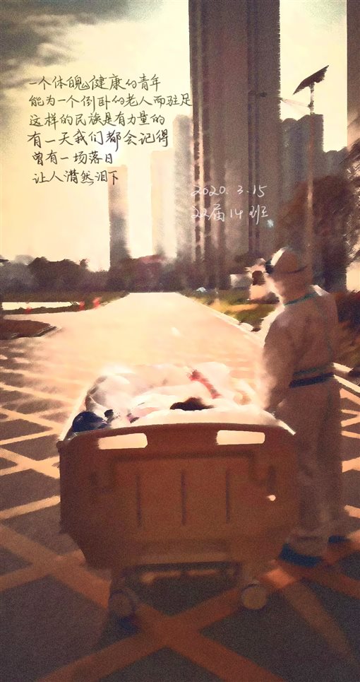 说明: 金奕含