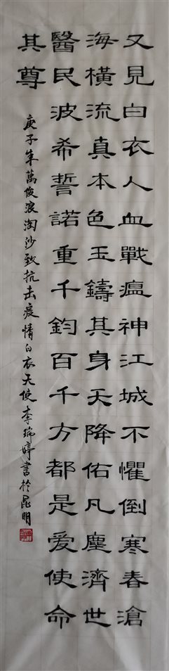 说明: 李瑞婷 1
