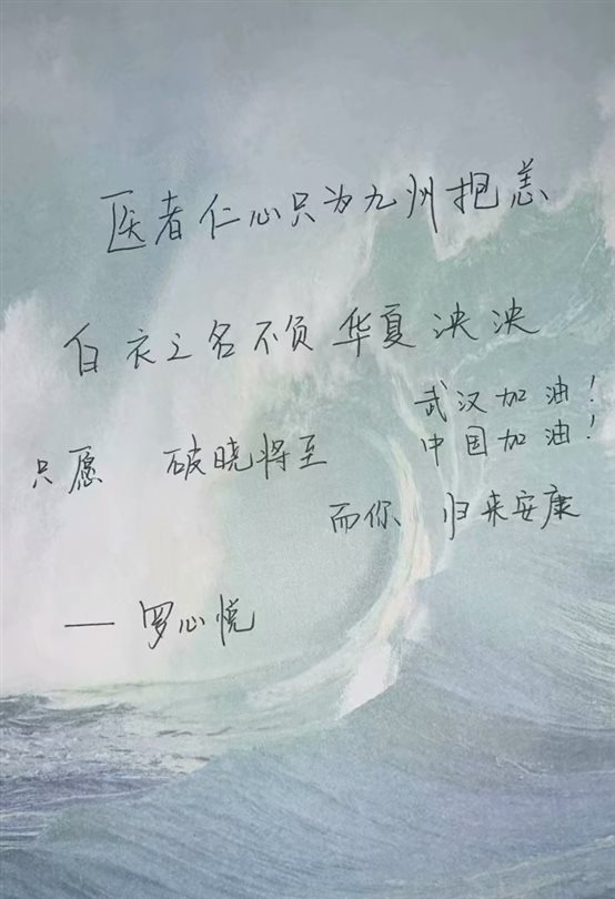 说明: 罗心悦