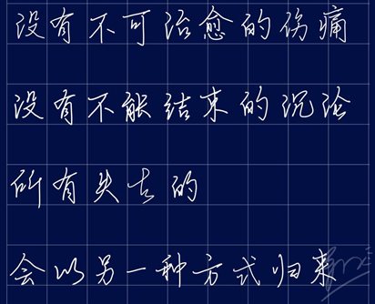 说明: 郭芮希