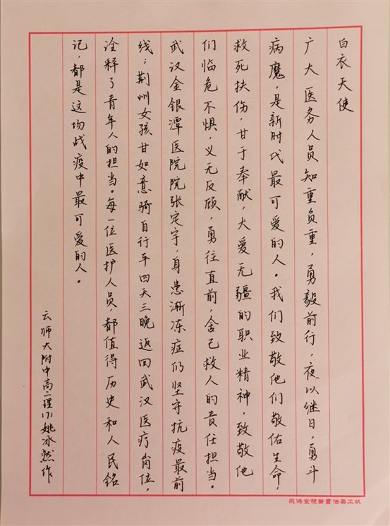 说明: -14c634c58546fac3