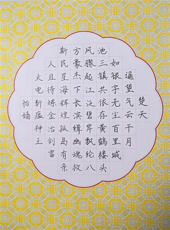 说明: 王怡嫱
