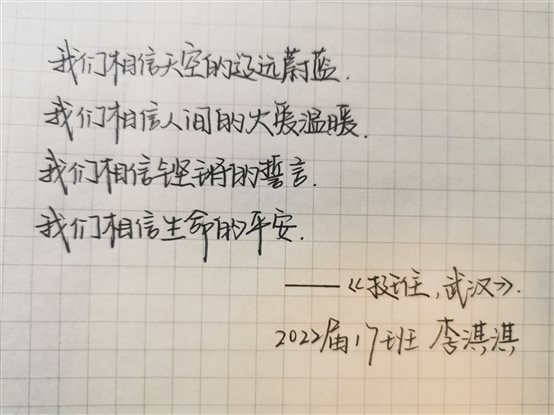 说明: IMG_20200315_215403