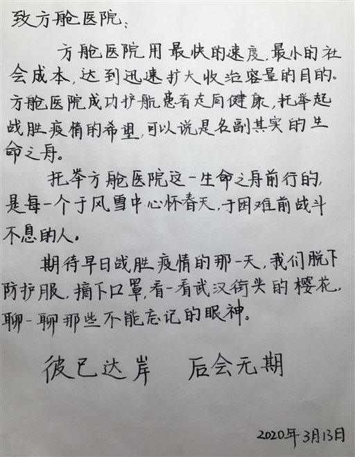 说明: 张又匀