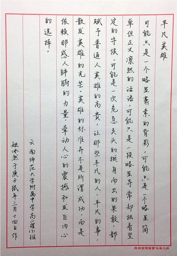 说明: -2e8d063a85418cb1