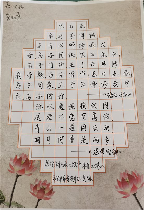 说明: 1F3657A3D0C8A6818DE6D6D5935A5FA7