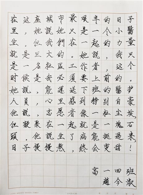 说明: 赵今淑