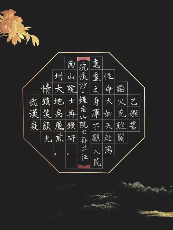 说明: 刘乙娴