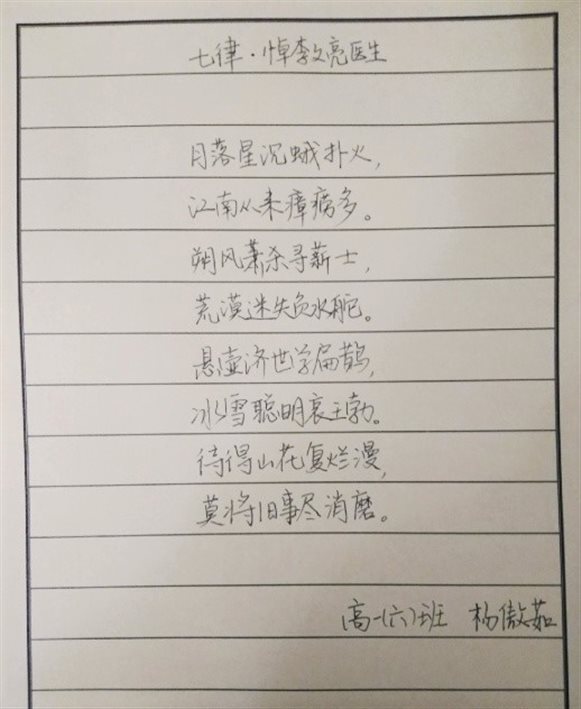 说明: 杨傲茹