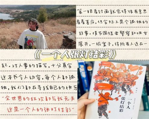 微信图片_20200424224936