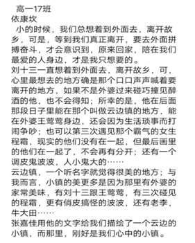 微信图片_20200424224948