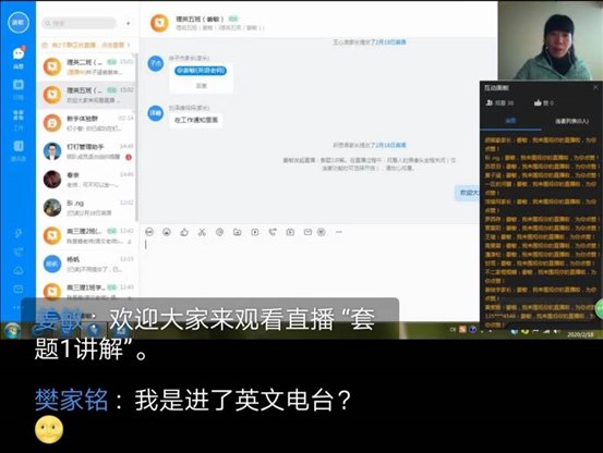 姜敏 快乐的英语课堂