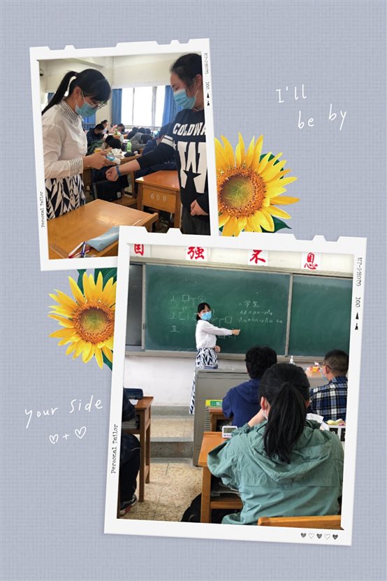 高燕  高三开学后的日常工作