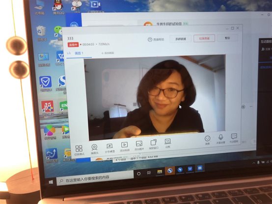 3.陈琳播课