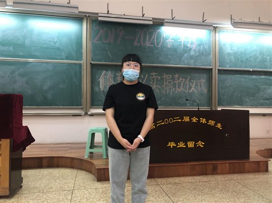 微信图片_20200630081506