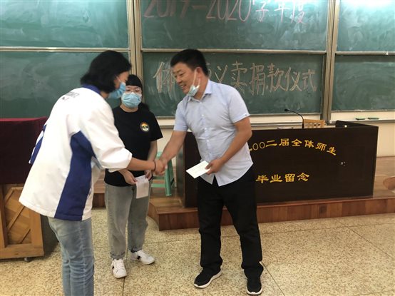 微信图片_20200630081251