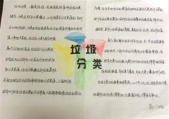 2022届7班