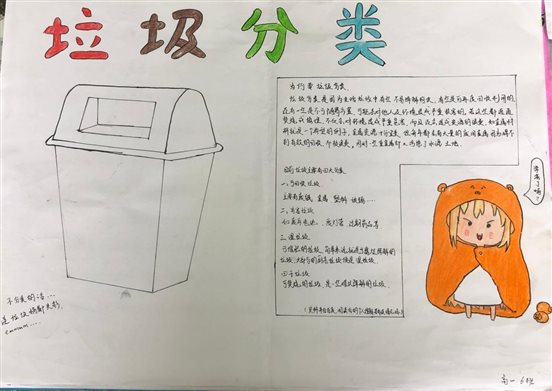 2022届6班