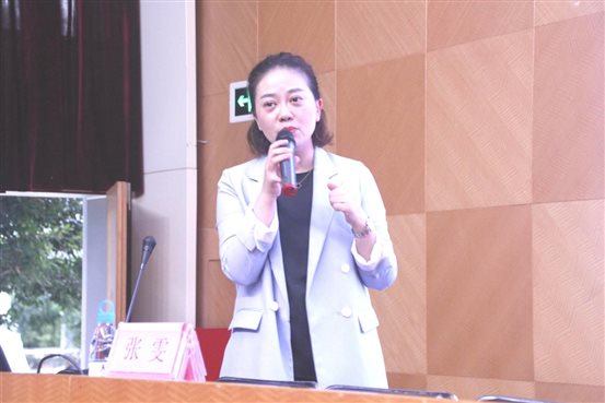 张雯