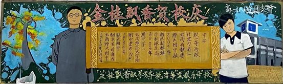 高一8