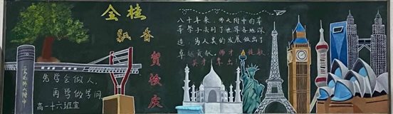 高一16