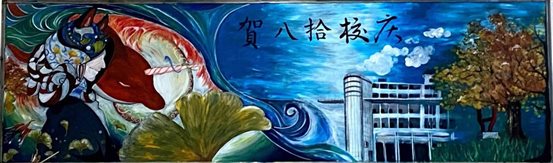 高一18