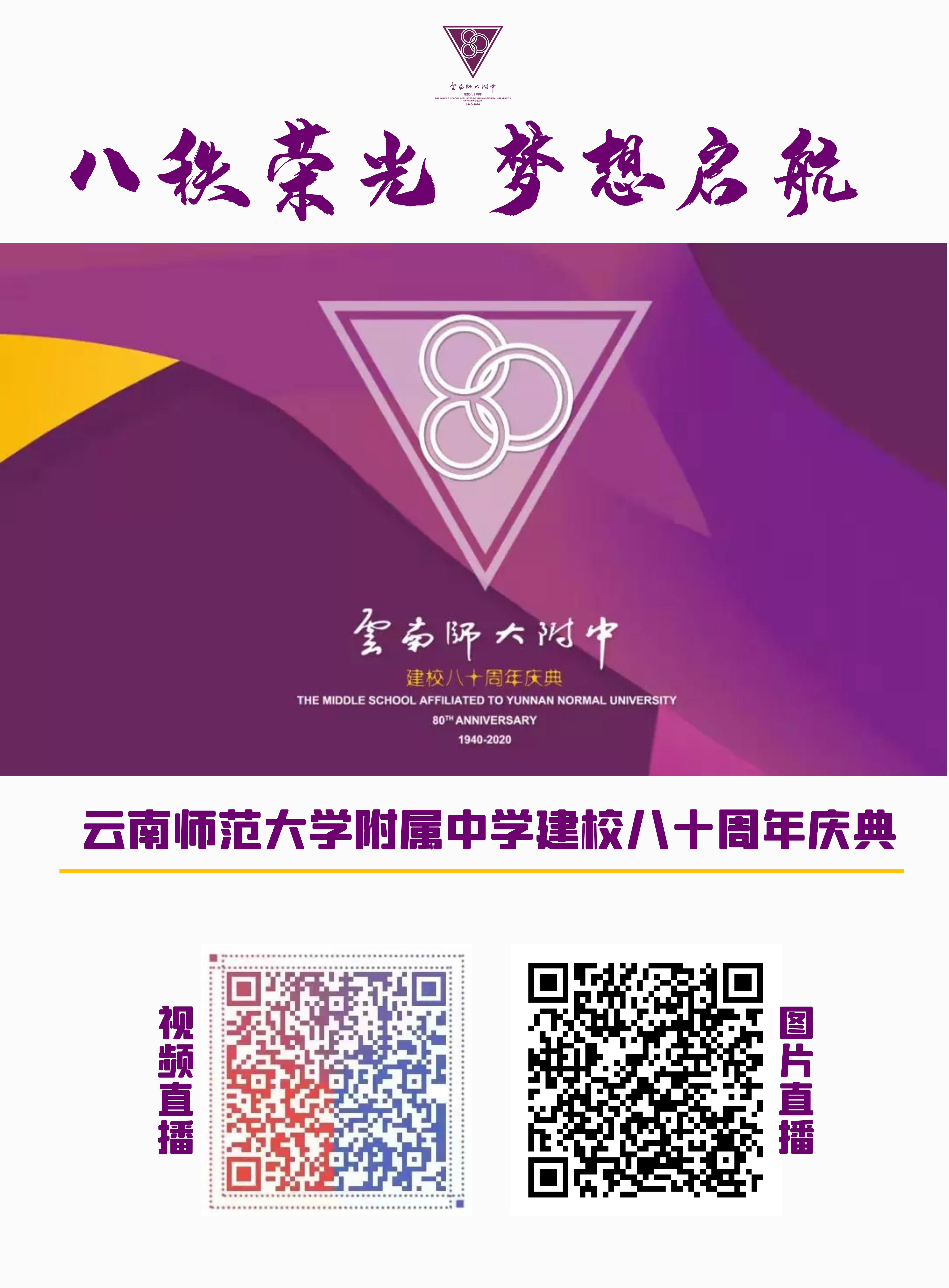 微信图片_20211120232343.jpg 微信图片_20211120232343.jpg