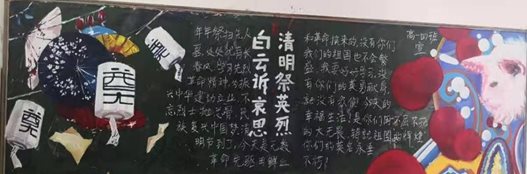 高一四班