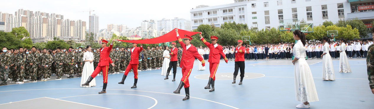 云南师大附中2022-2023学年上学期开学典礼