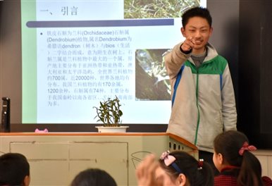 微信图片_20180401224431