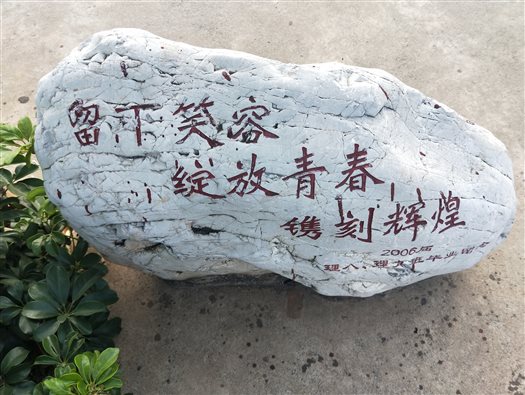 C:\Users\Administrator\Documents\Tencent Files\957771535\FileRecv\MobileFile\IMG20180411185525.jpg