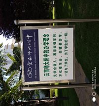 IMG_20180507_083752