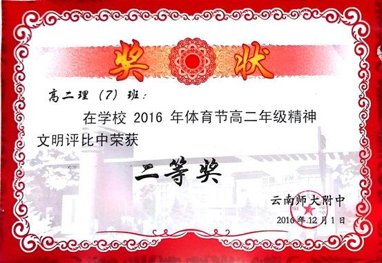 微信图片_20180502004850