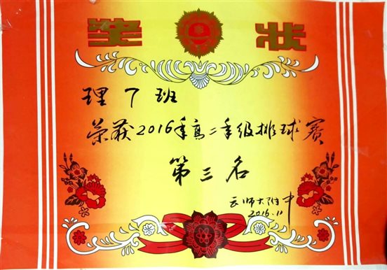 微信图片_20180502005302