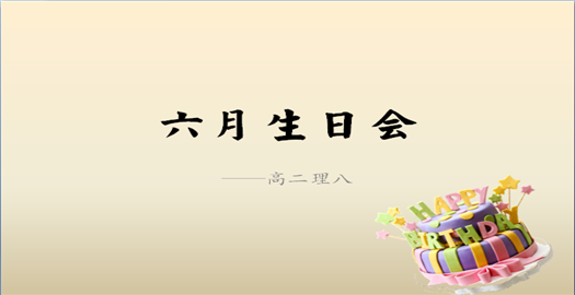 D:\qq传输文件\2857437832\FileRecv\MobileFile\Image\MUF2R6$]6BNXBC8UC%74}NG.png