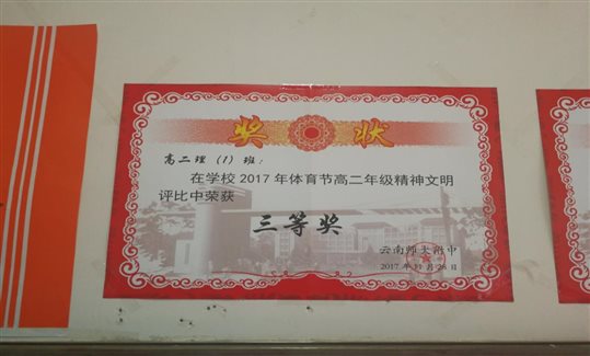 C:\Users\wangjf\Documents\Tencent Files\1413747487\FileRecv\MobileFile\IMG_20180428_174604.jpg