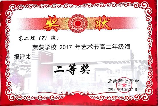 微信图片_20180502005316