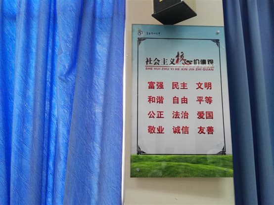 D:\qq传输文件\2857437832\FileRecv\MobileFile\IMG_20180428_165650.jpg