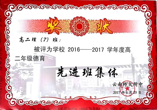 微信图片_20180502005256