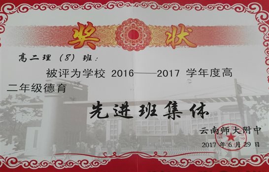 D:\qq传输文件\2857437832\FileRecv\MobileFile\IMG_20180428_160733.jpg
