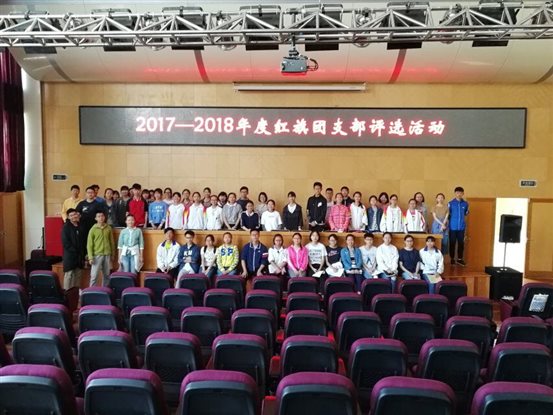 QQ图片20180428103609