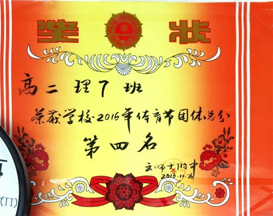 微信图片_20180502005307
